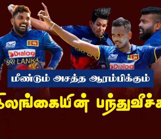 Afghanistan tour of Sri Lanka 2023