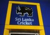 Sri Lanka Cricket Executive Commitee