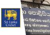 Sri Lanka Cricket avoid a major fraudulent attempt SLC