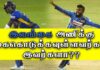 Video – இலங்கை கிரிக்கெட் அணிக்கு நம்பிக்கை தரும் இருவீரர்கள்! Wanindu & Chamika Story