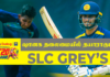 Video – SLC கிரீன் அணிக்கு எதிரான போட்டிக்காக தயாராகும் SLC கிரேஸ்!