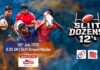 REPLAY – SLIIT Dozens Rugby Tournament 2026 SLIIT Dozens Rugby Tournament 2026