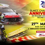 SLMCC 75th Anniversary