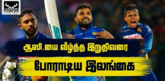 Australia tour of Sri Lanka 2022 - 1st ODI - Tamil Cricketry