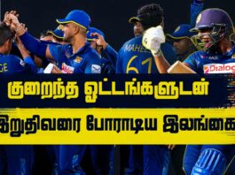 Australia tour of Sri Lanka 2022 5th ODI