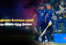 WATCH – இலங்கை அணியை வீழ்த்தி தொடரை வென்றது இங்கிலாந்து | SLvENG England tour of Sri Lanka 2026 - 3rd ODI - Cricketry