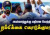 WATCH – இலங்கை வீரர்களுக்கு நம்பிக்கை கொடுக்குமா அயர்லாந்து தொடர்?