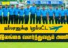 WATCH – முதல் சர்வதேச தொடருக்காக ஜப்பான் புறப்பட்ட தீசன் விதுசன்! Sri Lanka Emerging Team tour of Japan 2023