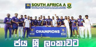 South Africa A tour of Sri Lanka 2023 - 2nd Unofficial Test