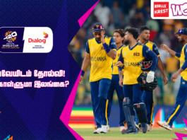 மோசமான பந்துவீச்சால் சிம்பாப்வேயிடம் வீழ்ந்தது இலங்கை! | SLvZIM