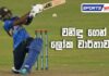 Video – Sports Watch | යුපුන්ගෙන් තත්පර 10.09ක සුපිරි කාලයක් Sports Watch