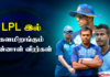 Video – LPL இல் பயிற்சியாளராகும் இலங்கை வீரர்கள் | Sports Roundup – Epi 138