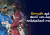Video – Dimuth, Dasun இன் கேப்டன்சியில் சாதிக்குமா இலங்கை அணி? | Sports RoundUp – Epi 150