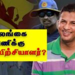 ThePapare Tamil Weekly Sports Roundup