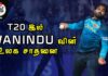 WATCH – தோல்வியிலும் Wanindu Hasaranga நிகழ்த்திய சாதனைகள்… !|Sports RoundUp – Epi 182
