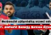 WATCH – WHITEWASH தோல்வியும்; இலங்கை செய்ய வேண்டிய மாற்றங்களும்! |Sports RoundUp – Epi 198
