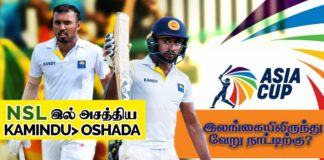 ThePapare Tamil Weekly Sports Roundup