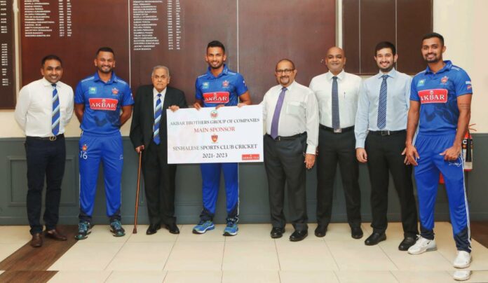 SSC & Akbar Brothers sponsorship SSC & Akbar Brothers sponsorship