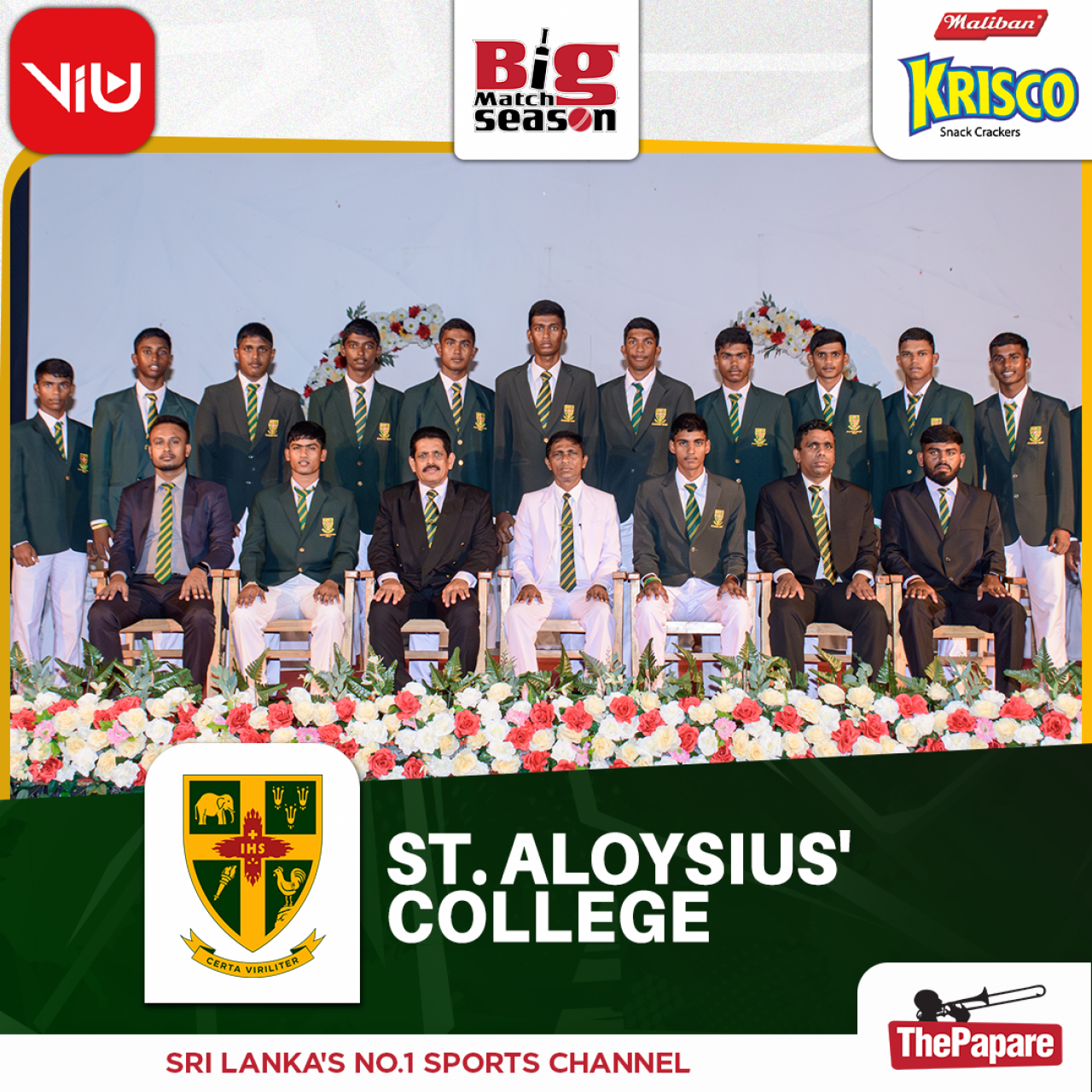 St Aloysius College