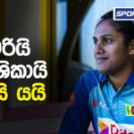 Sports Watch 4th Mar