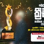 Sabuddhi Sports Literary Awards 2022