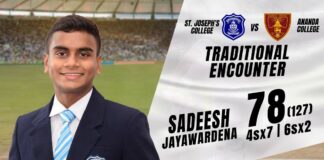 Sadeesh Jayawardena