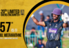 WATCH – Sanul Weerarathne 57* (51) vs D.S. Senanayake College | 20th Limited Overs Encounter