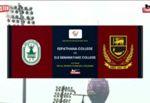 WATCH – Isipathana College Vs D.S Senanayake College | Week 2 | DSRL 26 Isipathana College Vs D.S Senanayake College