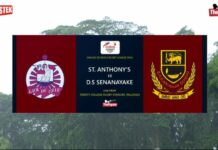 Highlights | St. Anthony’s College vs D.S Senanayake College | DSRL 26 St. Anthony's College vs D.S Senanayake College