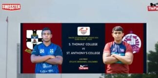Highlights | St. Anthony’s College vs S. Thomas’ College | Plate Segment | DSRL26 St. Anthony's College vs S. Thomas' College