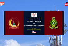 HIGHLIGHTS – Maharagama Central Vs Madeena NS | DSRK Chairman’s Trophy 2026 – Final