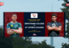 Highlights | St. Peter’s College vs Isipathana College | DSRL 26