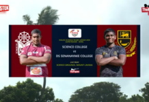 Highlights | Science College vs D.S Senanayake College | Bowl Segment | DSRL26