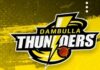 LPL අත ළඟ; Dambulla Thunders විශාල අර්බුදයක! LPL 2024