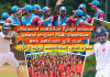 ගෙවුනු දවස සැප්තැම්බර් 11 – BMS ක්රීඩකයින්ට විශිෂ්ට ජයක් September 11th