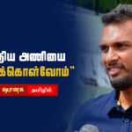 Dasun Shanaka pre-series interview