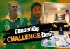 Video – Shaun Pollock සහ Matthew Crossගේ Golf ගැටුමට සංගාව ගෑවුන හැටි