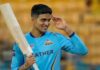 Gujarat නායක Shubman Gill CID වෙත කැඳවයි? Shubman gill