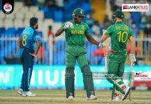 ICC Men’s T20 World Cup 2021