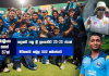ගෙවුනු දවස ජනවාරි 25 – T20 ශ්රී ලංකාවට Sports Roundup January 25th
