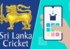 புதிய செயலியை அறிமுகப்படுத்தும் இலங்கை கிரிக்கெட்!