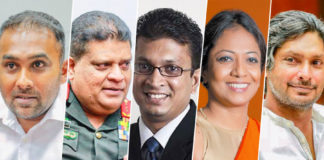 Sri Lanka Sports