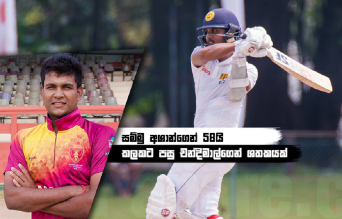 Sri Lanka Sports News