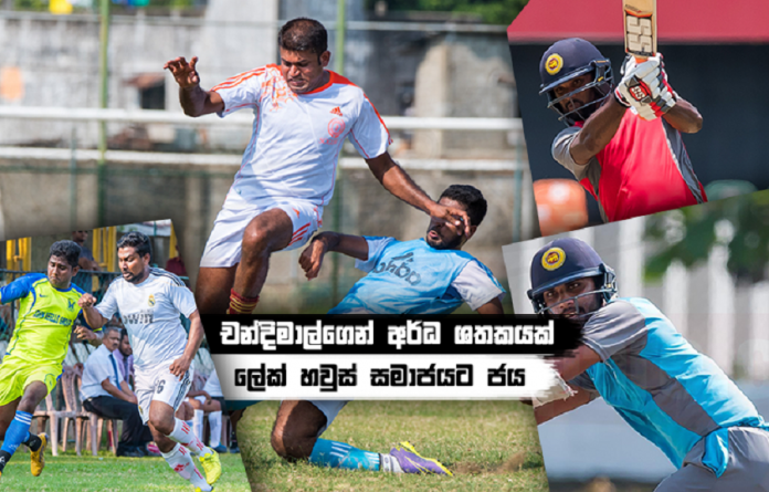 Sri Lanka Sports News