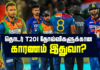 WATCH – T20 கிரிக்கெட்டுக்கான சரியான பாதையில் செல்கிறதா இலங்கை?