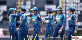 Sri Lanka U19 Women's Cricket