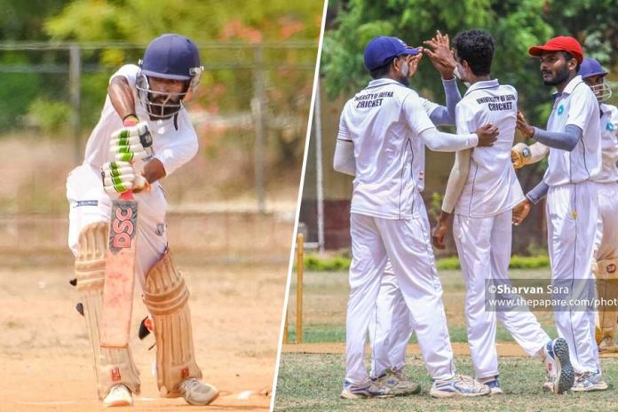 Sri Lanka University Game