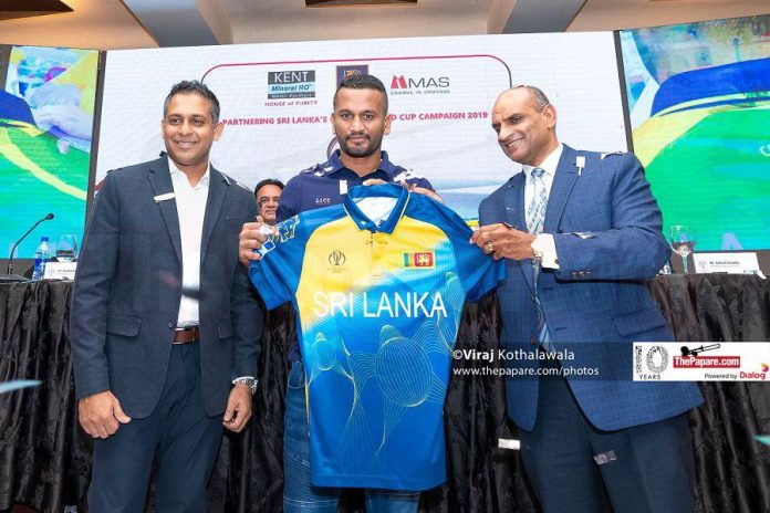 Sri Lanka unveil