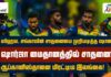 WATCH – நேர்த்தியான திட்டத்தால் ஆப்கானிஸ்தானுக்கு பதிலடி கொடுத்த இலங்கை! Asia Cup 2022 - Sri Lanka vs Afghanistan super 4 round Cricketry