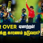 Sri Lanka tour of Australia 2022